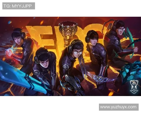 EDG战队崛起之路：从默默无闻到电子竞技巅峰的成长历程