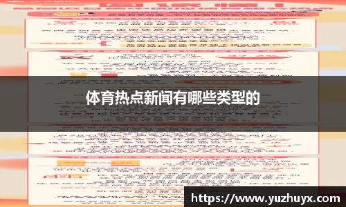 DB视讯官网平台